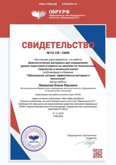 Публикация .jpg