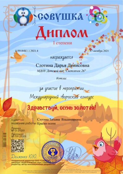 1159184К1.1.2021.4.png