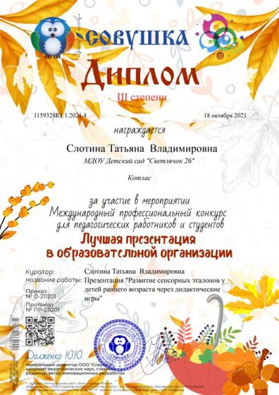 1159328К1.1.2021.4.png