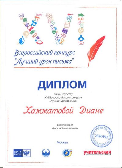 skanirovanie0001.jpg