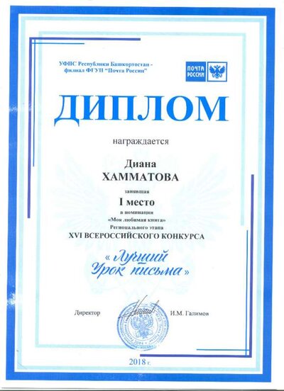 skanirovanie0001_2.jpg