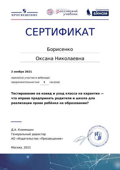 certificate-15439.pdf.jpeg
