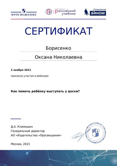 certificate-15440.pdf.jpeg