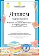 гр.pdf.jpeg