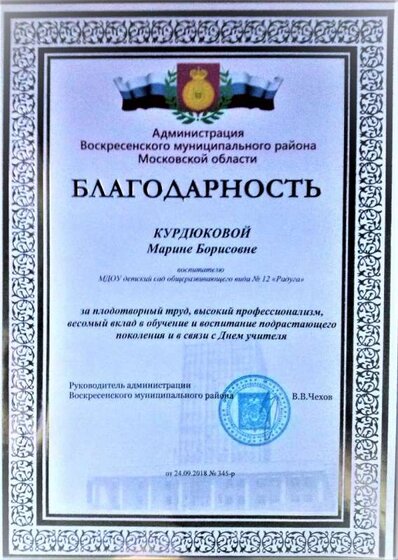 18год Адм.проф4384-1.jpg