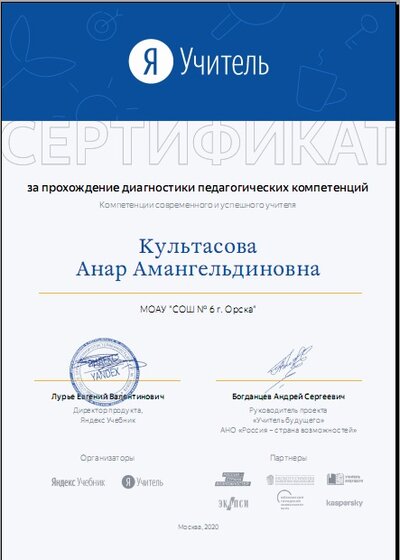 с.jpg
