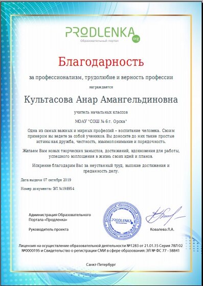 продленка.jpg