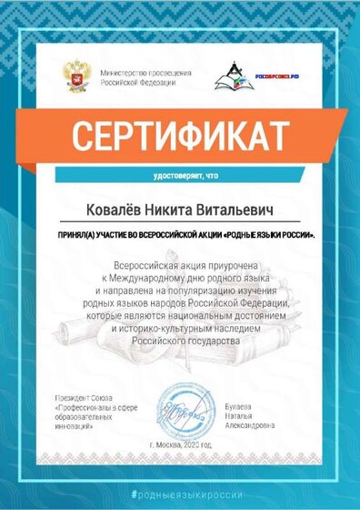 certificate210__2138.jpg