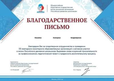 user_certificate (1).jpg