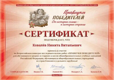 certificate1540.jpg