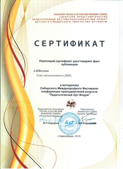 Рисунок (27).jpg