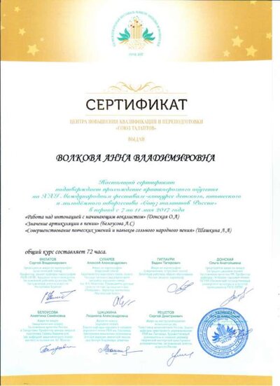 Рисунок (34) (1).jpg