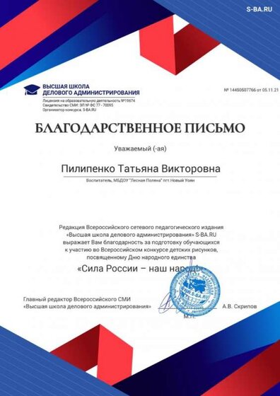 IMG-20211105-WA0032.jpg