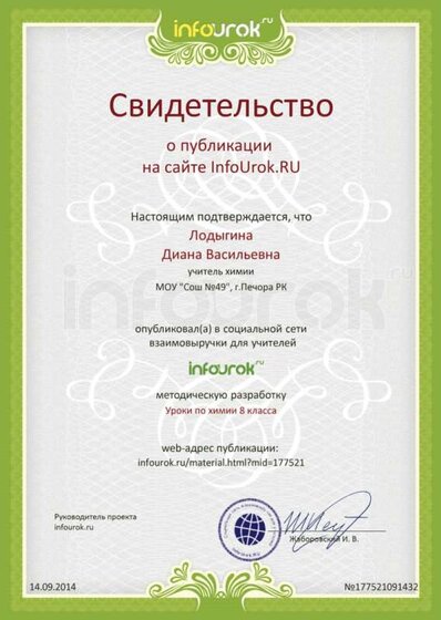 format_A5_document_101172.jpg