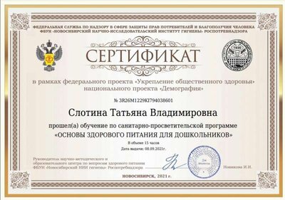 Скриншот 05.11.2021 220610.bmp.jpg