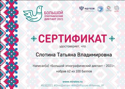 Скриншот 05.11.2021 220517.bmp.jpg