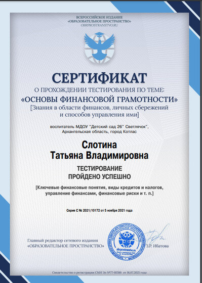 Скриншот 05.11.2021 215910.bmp.jpg