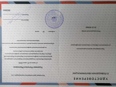 летний отдых.jpg