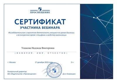 17дек.pdf.jpeg