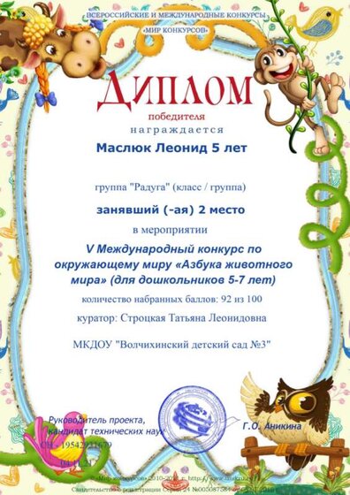 загруженное (17).png