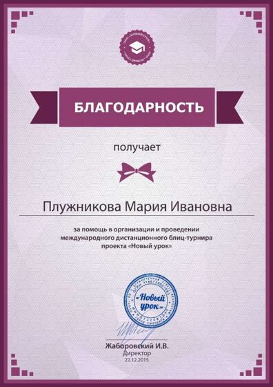 format_A4_document_244694.jpg