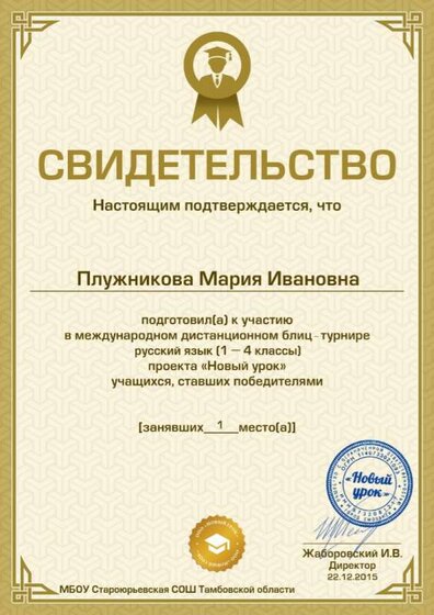 format_A4_document_994702.jpg