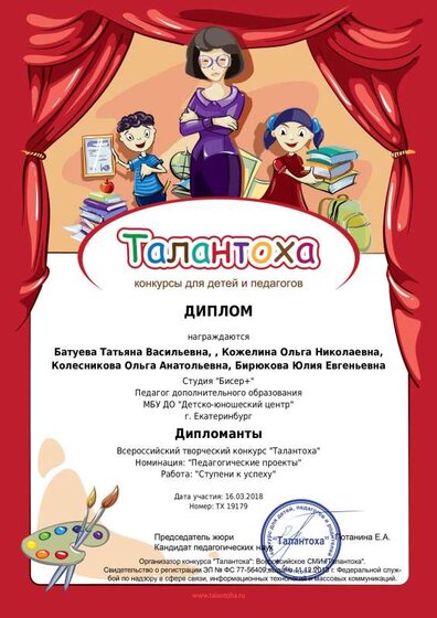 my_certificate.pdf.jpeg