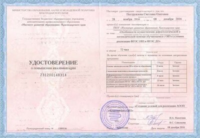 изображение_2021-11-07_181010.png