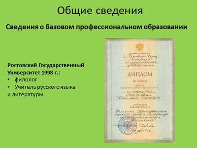 изображение_2021-11-07_181118.png