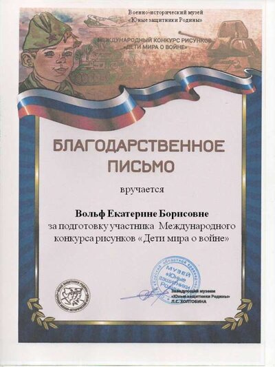 Слайд4.JPG