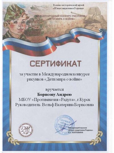 Слайд1.JPG