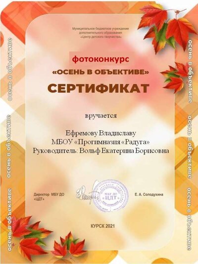Слайд2.JPG
