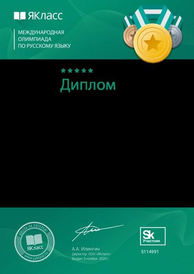 Sertificate_2ef0a801c3f61262.pdf.jpeg