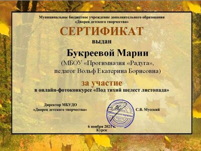 Слайд3.JPG
