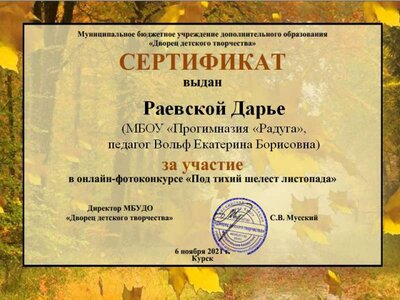 Слайд4.JPG