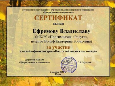 Слайд5.JPG