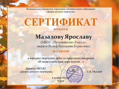Слайд8.JPG