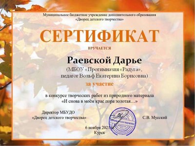Слайд9.JPG