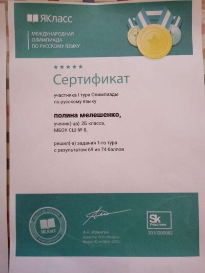 20210210_094432.jpg