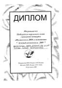 моё9.pdf.jpeg