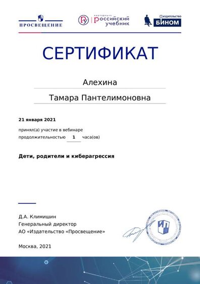certificate-14470.pdf.jpeg
