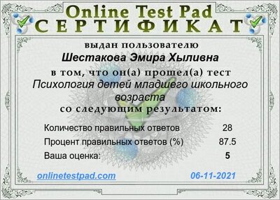 Результат - 112594061.jpg