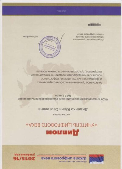 Скан_20211109 (12).jpg