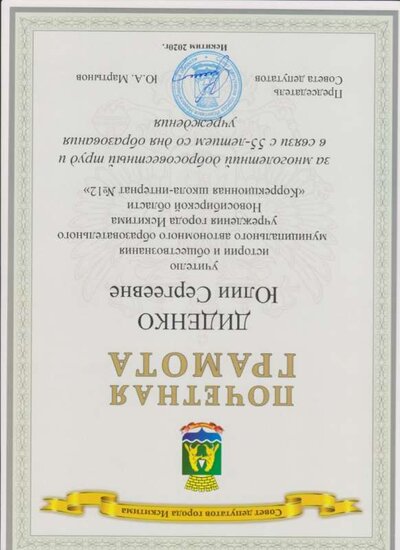 Скан_20211109 (25).jpg