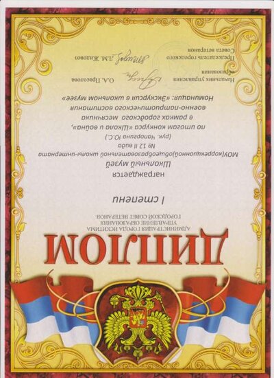 Скан_20211109 (22).jpg
