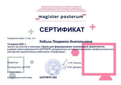 sert.14.04.- 93.pdf.jpeg