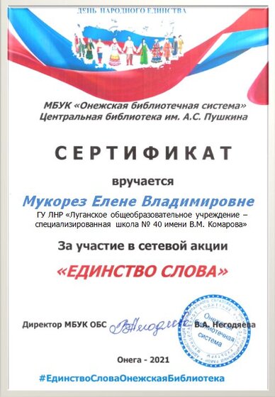 Мукорез Луг (2).JPG