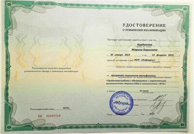 овз19.jpg