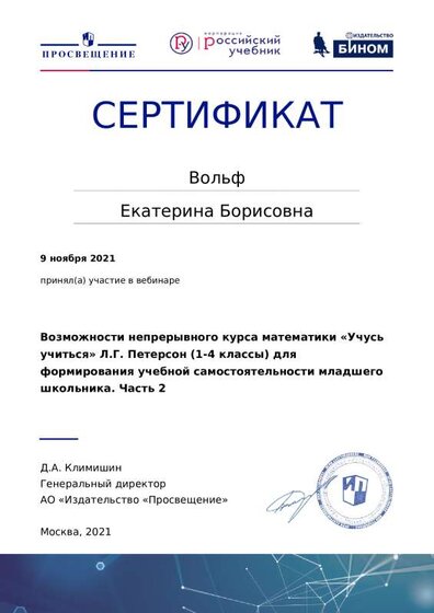 certificate-15448.pdf.jpeg