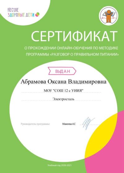 Certificate.jpg